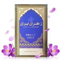 Saffron - Cream White - Vulva - Repair - Massage CreamMasaż