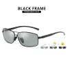 Photochromic sunglasses - polarized - anti-glare - day / night driving glasses - unisex - UV400Sunglasses