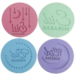 Akrylowa forma do ciastek - Eid Hajj Mubarak / Eid Mubarak / Happy Birthday / księżyc / gwiazdaPieczenie