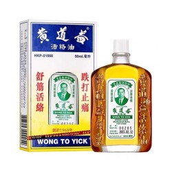 Wong To Yick - Balsam medyczny Wood Lock - olejek do masażu - 50mlSkóra