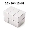 N35 - neodymium magnet - strong rectangular block - 20mm * 10mm * 10mmN35